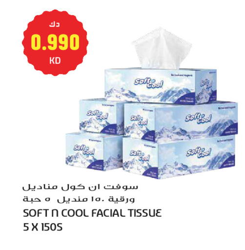available at Grand Hyper in Kuwait - Kuwait City