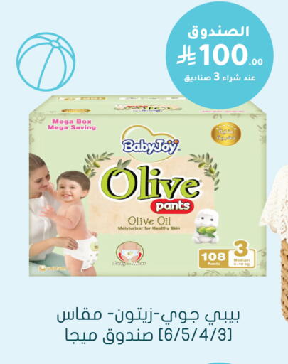 available at Nahdi in KSA, Saudi Arabia, Saudi - Medina