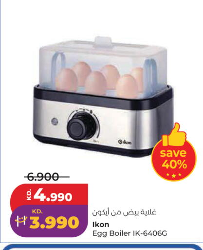 available at Lulu Hypermarket  in Kuwait - Kuwait City