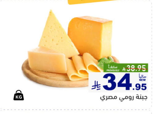 available at أسواق رامز in مملكة العربية السعودية, السعودية, سعودية - تبوك