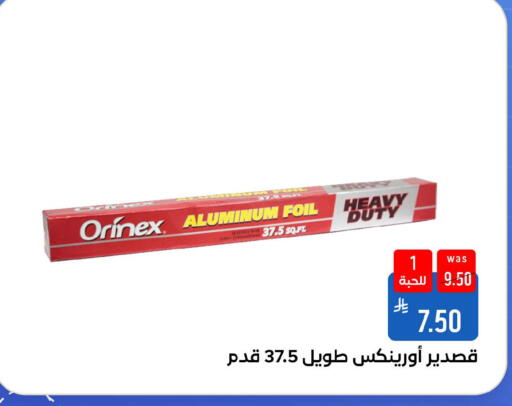 available at شبرا الطائف in مملكة العربية السعودية, السعودية, سعودية - مكة المكرمة