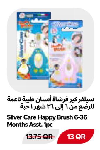 available at Snoomart in Qatar - Al Shamal