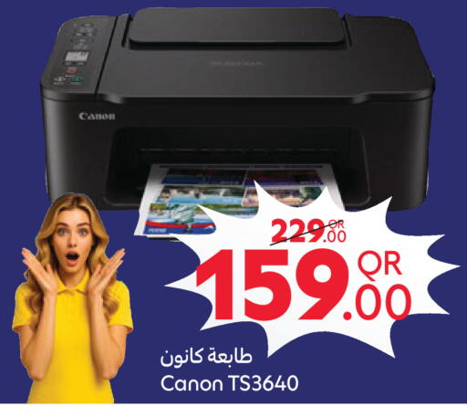 available at كارفور in قطر - الوكرة