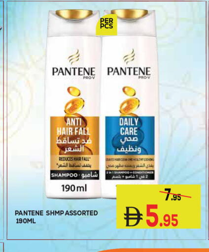 available at كيرالا هايبرماركت in الإمارات العربية المتحدة , الامارات - رَأْس ٱلْخَيْمَة