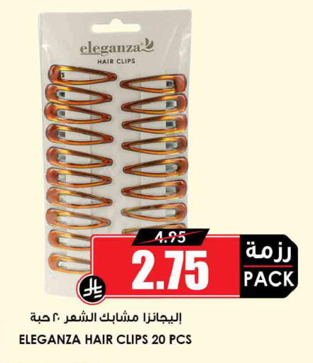 available at Prime Supermarket in KSA, Saudi Arabia, Saudi - Al Khobar