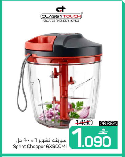 available at مارك & سايف in عُمان - مسقط‎