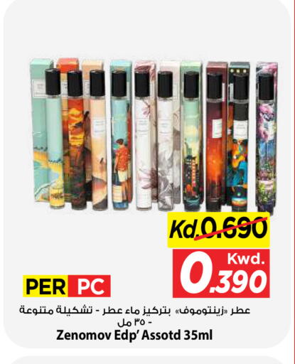 available at مارك & سايف in الكويت - مدينة الكويت