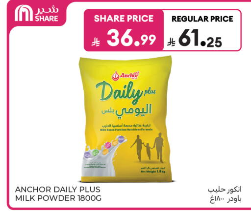 available at كارفور in مملكة العربية السعودية, السعودية, سعودية - جدة