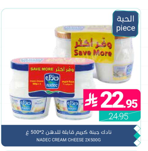 available at Muntazah Markets in KSA, Saudi Arabia, Saudi - Qatif