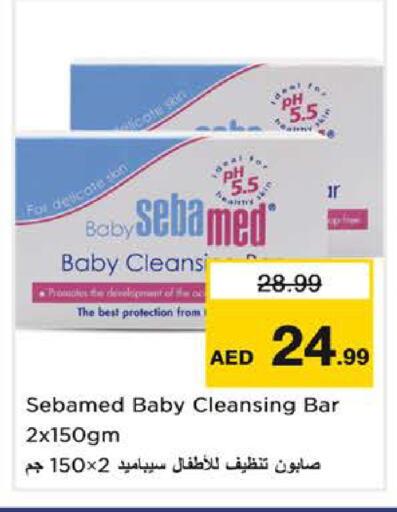 available at نستو هايبرماركت in الإمارات العربية المتحدة , الامارات - الشارقة / عجمان