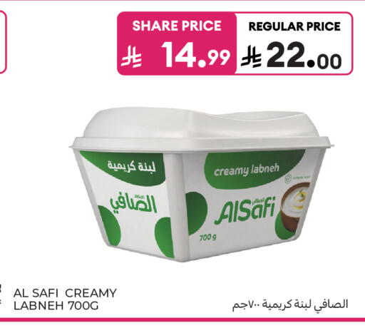 available at كارفور in مملكة العربية السعودية, السعودية, سعودية - جدة