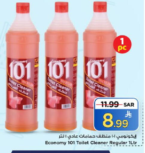 available at مارك & سيف in مملكة العربية السعودية, السعودية, سعودية - الخبر‎