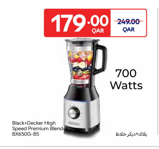 available at كارفور in قطر - الشحانية