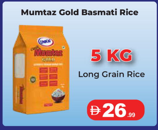 available at Istanbul Supermarket in UAE - Ras al Khaimah