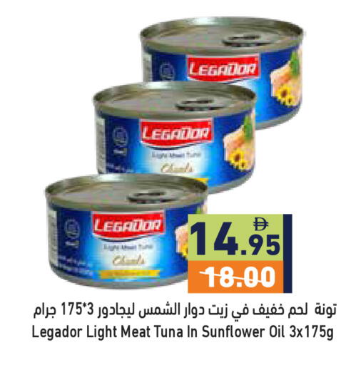 available at أسواق رامز in الإمارات العربية المتحدة , الامارات - رَأْس ٱلْخَيْمَة