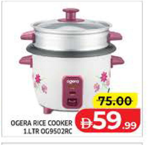 available at Seven Emirates Supermarket in UAE - Abu Dhabi