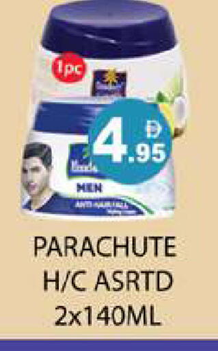 available at Zain Mart Supermarket in UAE - Ras al Khaimah