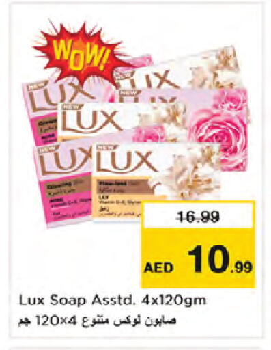available at Nesto Hypermarket in UAE - Dubai