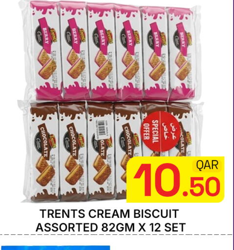 available at Majlis Hypermarket in Qatar - Doha