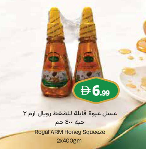 available at Trolleys Supermarket in UAE - Dubai