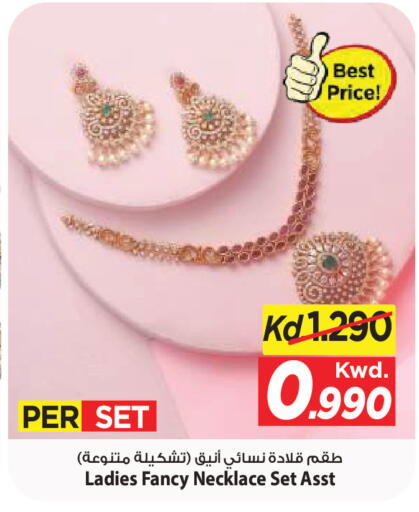 available at Mark & Save in Kuwait - Kuwait City