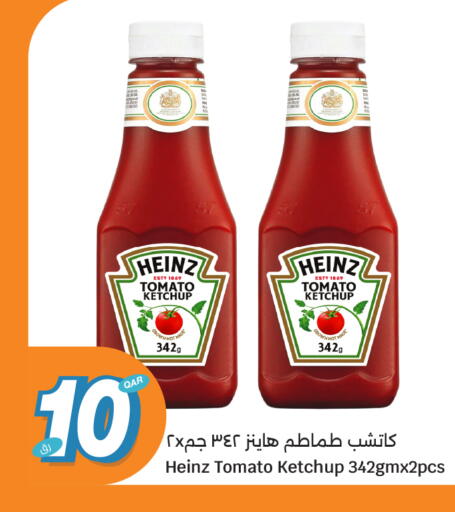 Tomato available at City Hypermarket in Qatar - Al Wakra