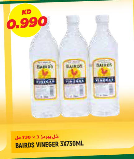 available at Sabsah Hypermarket in Kuwait - Kuwait City
