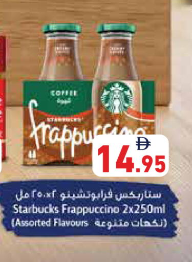available at Aswaq Ramez in UAE - Ras al Khaimah