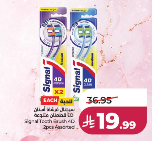 available at لولو هايبرماركت in مملكة العربية السعودية, السعودية, سعودية - جدة