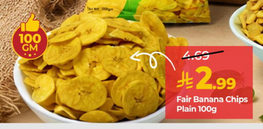 Banana available at LULU Hypermarket in KSA, Saudi Arabia, Saudi - Al Khobar