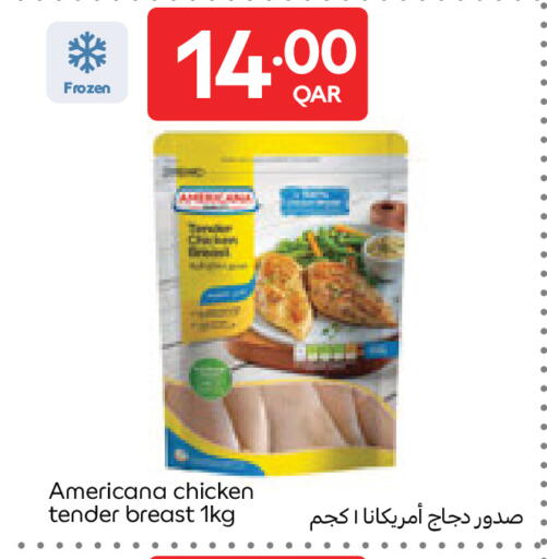 available at كارفور in قطر - الشحانية