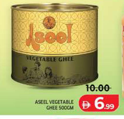 available at Seven Emirates Supermarket in UAE - Abu Dhabi