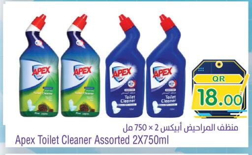 available at ميغا مارت in قطر - الريان