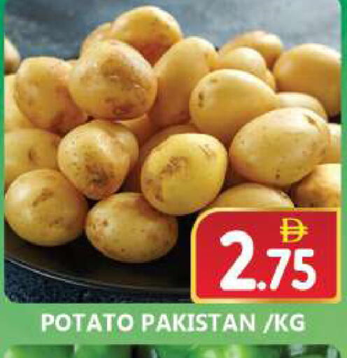 Potato from Pakistan available at سوق المبارك هايبرماركت in الإمارات العربية المتحدة , الامارات - الشارقة / عجمان