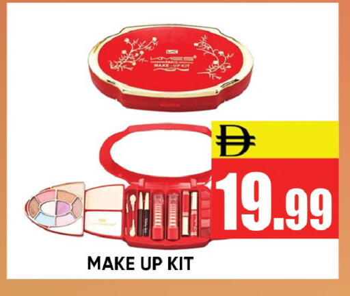 available at ليبتس هايبرماركت in الإمارات العربية المتحدة , الامارات - رَأْس ٱلْخَيْمَة