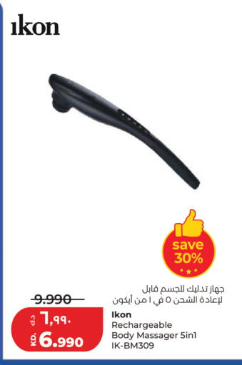 available at Lulu Hypermarket  in Kuwait - Kuwait City