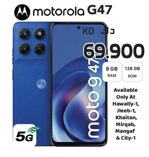 available at Grand Hyper in Kuwait - Kuwait City