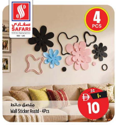 available at سفاري هايبر ماركت in الإمارات العربية المتحدة , الامارات - رَأْس ٱلْخَيْمَة