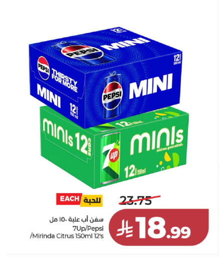 available at لولو هايبرماركت in مملكة العربية السعودية, السعودية, سعودية - الخرج