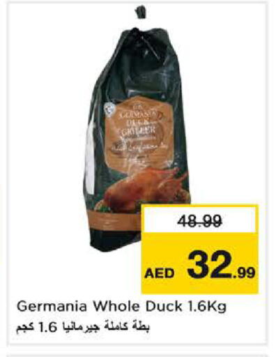 available at نستو هايبرماركت in الإمارات العربية المتحدة , الامارات - الشارقة / عجمان