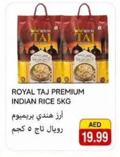 available at  روابي ماركت عجمان in الإمارات العربية المتحدة , الامارات - الشارقة / عجمان