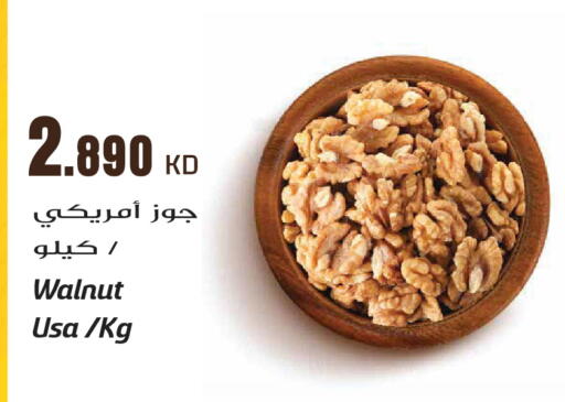 available at Grand Hyper in Kuwait - Kuwait City