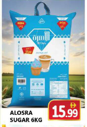 available at سوق المبارك هايبرماركت in الإمارات العربية المتحدة , الامارات - الشارقة / عجمان