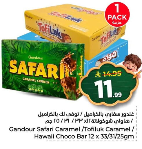 available at نستو in مملكة العربية السعودية, السعودية, سعودية - المنطقة الشرقية