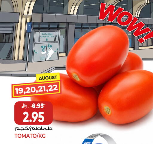 Tomato available at جراند هايبر in مملكة العربية السعودية, السعودية, سعودية - جدة