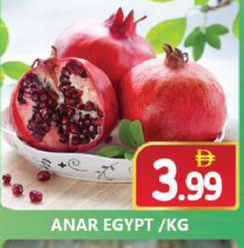 from Egypt available at سوق المبارك هايبرماركت in الإمارات العربية المتحدة , الامارات - الشارقة / عجمان
