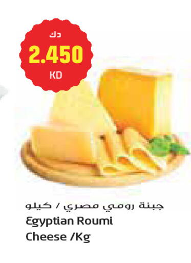 available at جراند كوستو in الكويت - مدينة الكويت