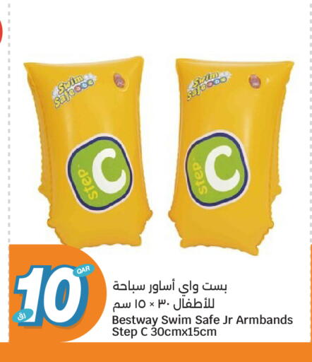 available at سيتي هايبرماركت in قطر - الشحانية