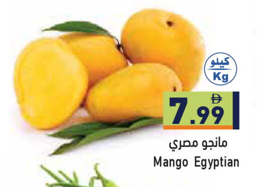 Mango from Egypt available at Aswaq Ramez in UAE - Dubai