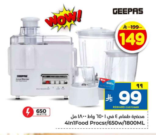 available at Hyper Al Wafa in KSA, Saudi Arabia, Saudi - Jeddah